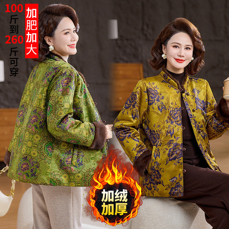 加肥加大码新中式棉衣女款棉服胖妈妈加绒国风老年人加厚外套冬季