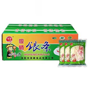 整箱原味茅草根仙草根银条河南偃师荟峰300g*20袋