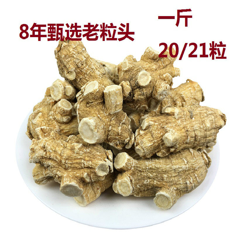 正宗西洋参大粒头 东北人参老参花旗参 非进口西洋参250g包邮特价