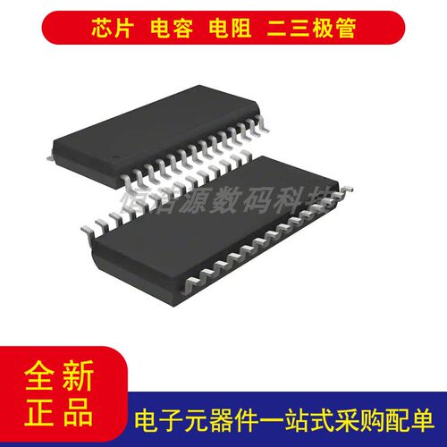 MSP430F1232IPWR控制器28TSSOP