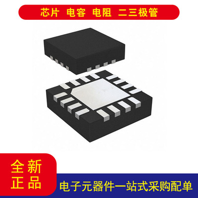 STSPIN250电机驱动器功率