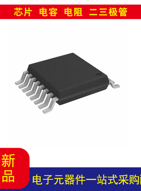 WM8524CGEDT/R DAC，音频24 b 192k I2S  16-TSSOP价格以询价为准