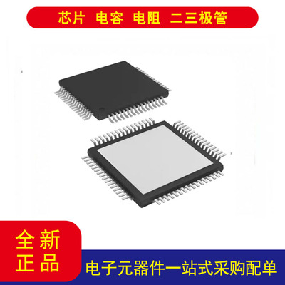 DRV8809PAP驱动器64-HTQFP