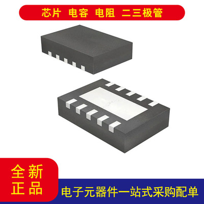 TI锂离子充电器BQ25060DQCT