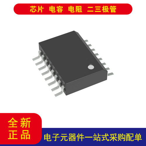 NCD57001FDWR2G半桥栅极驱动器