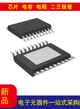 元器件TPS70702PWP PMIC  稳压器 - 线性 正 可调式 2 输出 250mA
