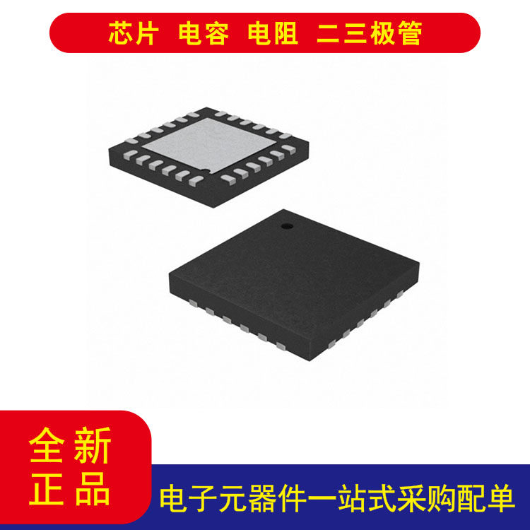 CY8CMBR3116-LQXIT电容式触摸