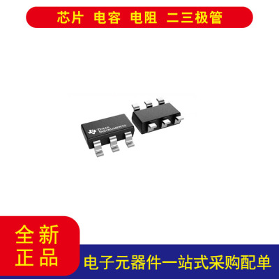 TPS61072DDCR稳压器SOT-23