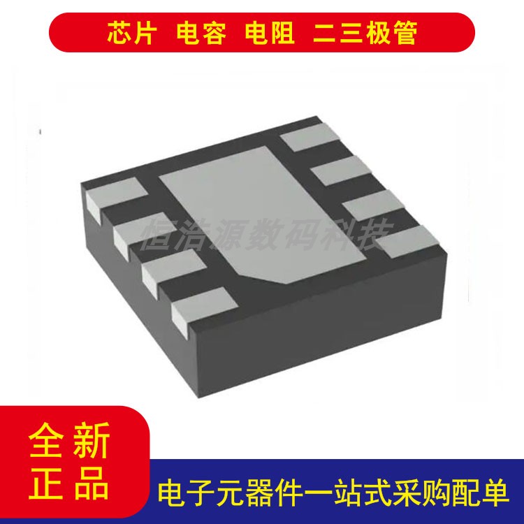 OPA858IDSGR放大器8-WSON