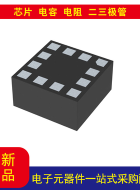 MXC6655XA  加速计 X，Y，Z 轴 ±2g，4g，8g 50Hz 12-LGA（2x2）
