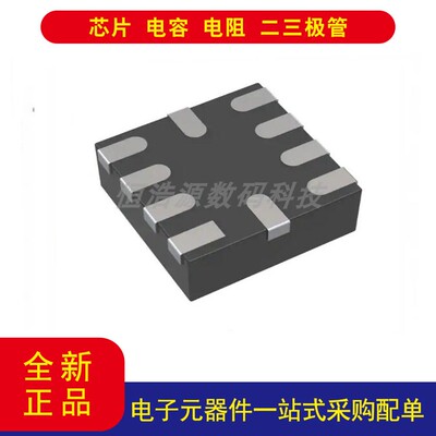 OPA836IRUNR放大器10-WQFN