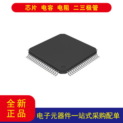 MCF51JM32VLK Coldfire V1 MCF51JM 微控制器 IC 32 位单核 50MHz