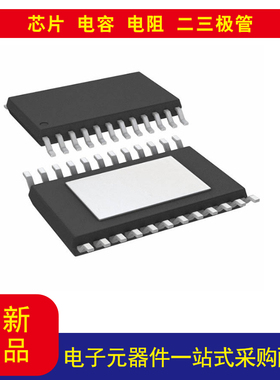 A4982SLPTR-T双极性电机驱动器 DMOS 逻辑 24-TSSOP-EP以询价为准