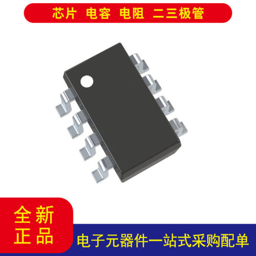 MAX9203EKA+T比较器SOT-23-8