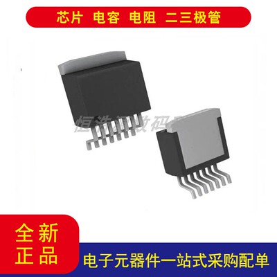 OPA548FKTWT放大器TO-263-7