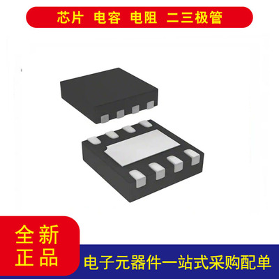 LM193QT比较器8-UFSON
