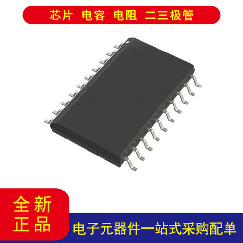 AD7302BRZ-REEL7数模转换器
