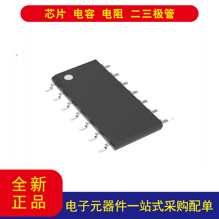 全新原装OPA4820ID 电压反馈 放大器 4 电路 差分 14-SOIC