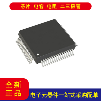 ADIAD7606BSTZ数据采集