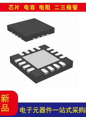 DRV8833RTYT 双极性电机驱动器NMOS PWM 16-QFN（4x4）以询价为准