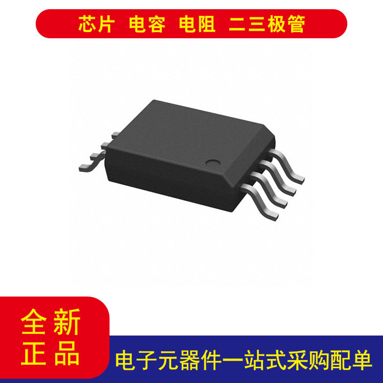 AMC1302DWV隔离IC电流感测