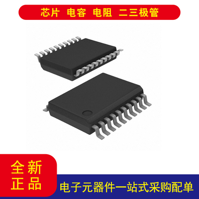 DiodesPI49FCT3807QEX缓冲器