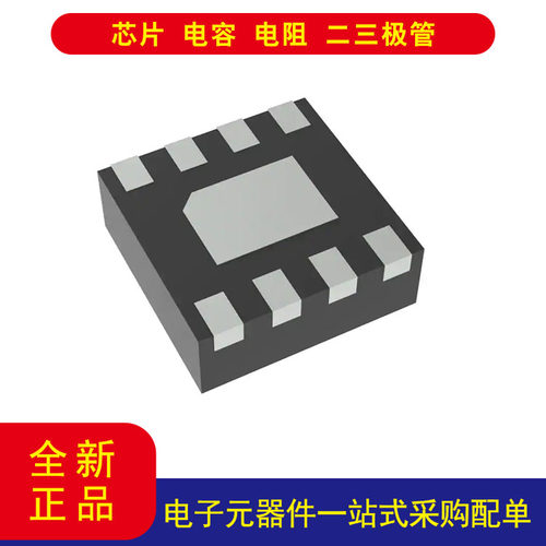 ONNCP81161MNTBG8-DFN