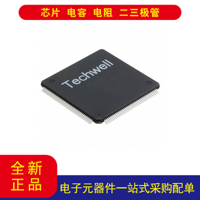 TW8804-LC3-GRSH视频控制器IC