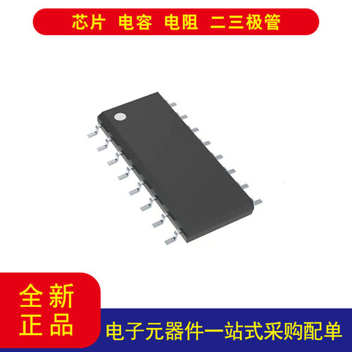 TLV5627CD数模转换器16-SOIC