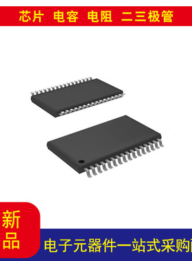 全新原装TLV1578CDA 10 位模数转换器 8 输入 1 SAR 32-TSSOP