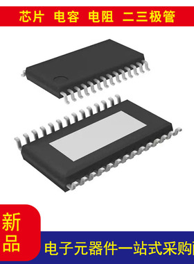 元器件BD63520AEFV-E2 双极性 电机驱动器 DMOS 并联 28-HTSSOP-B