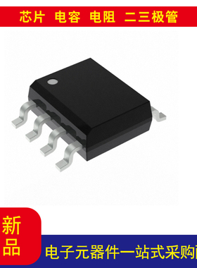 FM25040B-GTR FRAM（铁电体 RAM）存储器IC4Kb SPI 20 MHz 8-SOIC