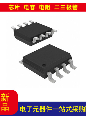 电子元器件 FIN1017MX 驱动器1/0 LVDS 8-SOIC封装以当天价格为准