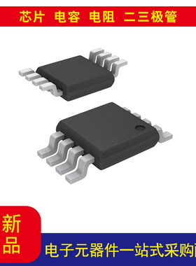 TC72-3.3MUATR温度传感器 数字 本地 -55°C ~ 125°C 9 b 8-MSOP