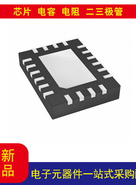 TPS25940LRVCT电子保险丝 稳压器 5.3A 20-WQFN（3x4）拍前请咨询