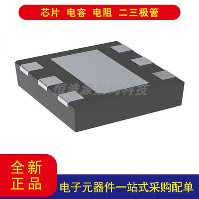 TPS62406QDRCRQ1稳压器10-VFDFN