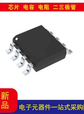 MC79L12ACDR2GPMIC - 稳压器 - 线性 负 固定 1 输出 100mA 8-SOI