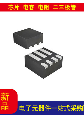 TLV62085RLTR 降压 开关稳压器 IC 可调式 0.8V 1 输出 3A 7-VFDF