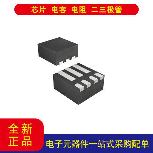 TLV62085RLTR稳压器7-VFDF