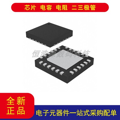 ATTINY3217-MNR微控制器24-VQFN