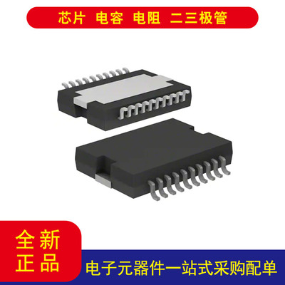 TLE72093RAUMA1电机驱动器