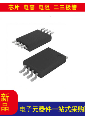 全新原装LM258APT 通用 放大器 2 电路 8-TSSOP