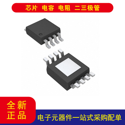 MPSMP9486AGN-Z8-SOIC