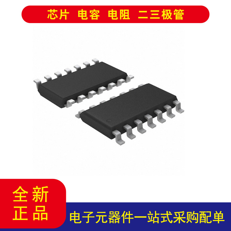 LMH6644MA/NOPB电压反馈放大器 4 电路 满摆幅 14-SOIC以询价为准