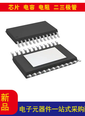A4985SLPTR-T 双极性 电机驱动器 DMOS 逻辑 24-TSSOP-EP拍前咨询