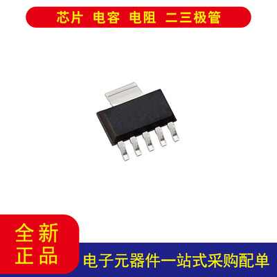 TITPS72518DCQR稳压器-线性