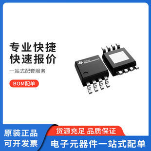 TPS2042BDGNR电源开关/驱动器 1：1 N通道500mA 8-HVSSOP询价为准