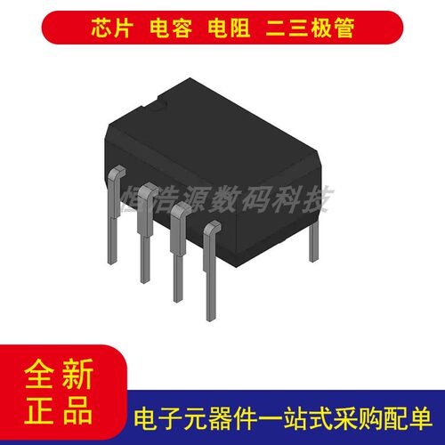 TITL751L10CP8-PDIP