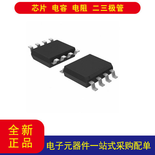 Renesas2305NZ-1HDCGI缓冲器