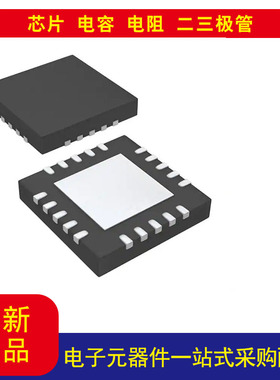 全新原装DRV401AQRGWRQ1  IC SIGNAL CONDITIONER 20VQFN传感器